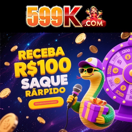 599K Rebate
